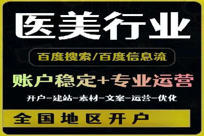 信息流广告投放公司案例创意展示